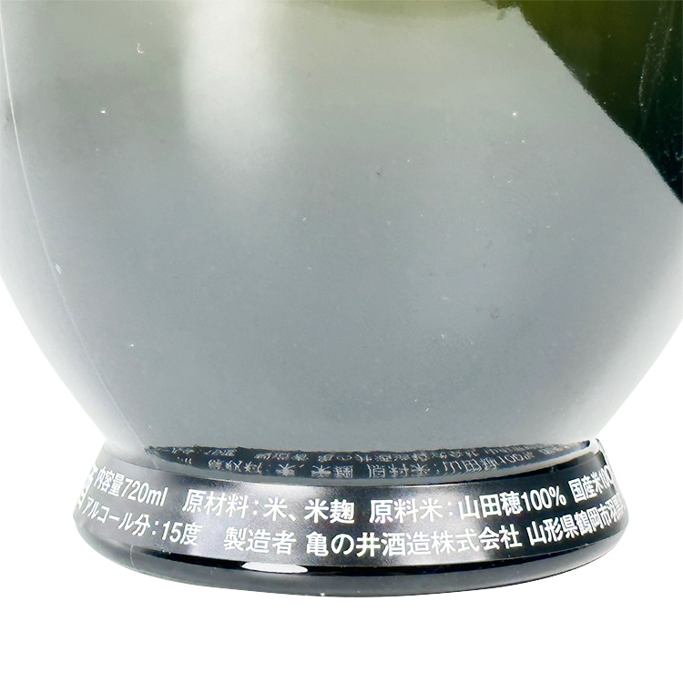 Kudokijozu Junmai Daiginjo 150th Anniversary Sake Yamadaho 15 Fukurotsuri (Red)【くどき上手 純米大吟醸 150周年記念酒 山田穂 15 袋吊り 朱箱】