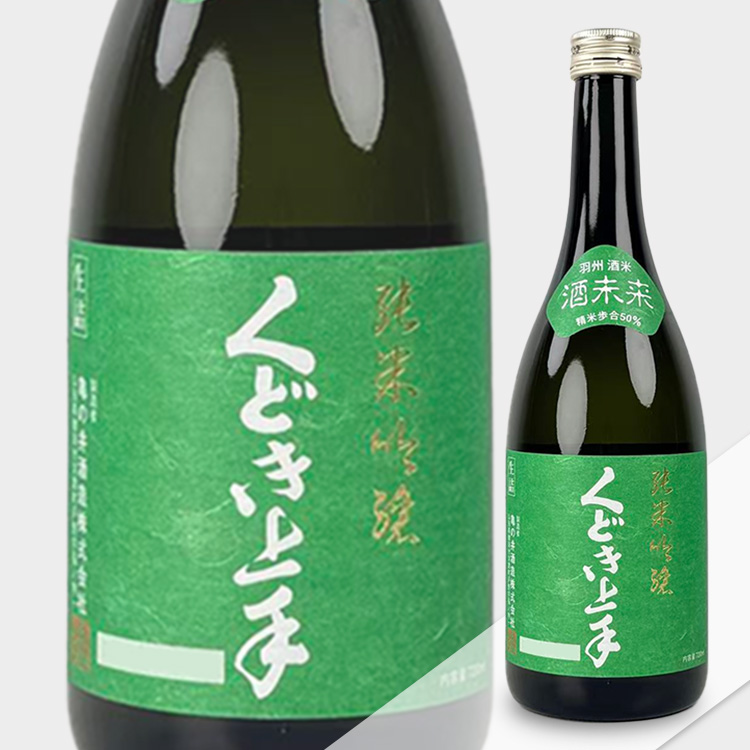Kudokijozu Junmai Ginjo Sake Mirai 	 【くどき上手 純米吟醸 酒未来】