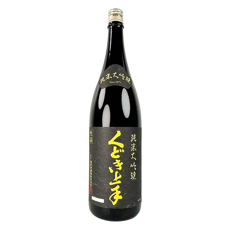 Kudokijozu Junmai Daiginjo Karahashi 50 Limited Edition【くどき上手 純米大吟醸 穀良都50 Limited edition】