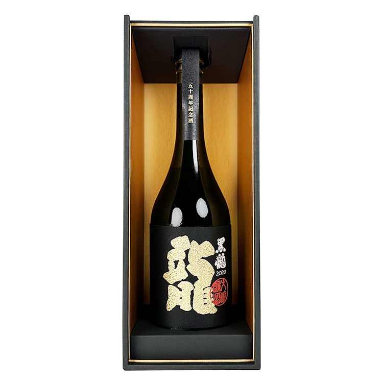 Kokuryu Daiginjo Ryu 50th Anniversary【黒龍 大吟醸 龍 50周年記念酒】