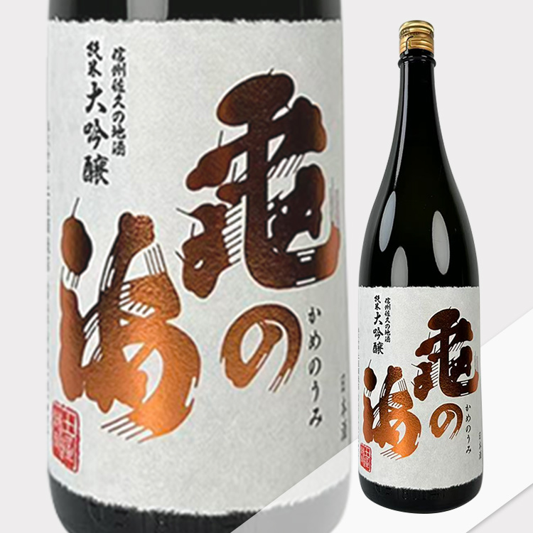 Kamenomi Junmai Daiginjo Yamada Nishiki White Label【亀の海 純米大吟醸 山田錦 白ラベル】