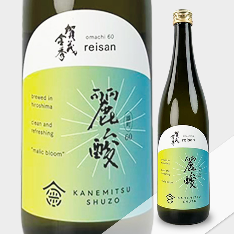 Kamokinshu Reisan Omachi【賀茂金秀 麗酸 雄町】