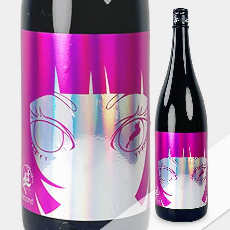 Kirakucho Junmaishu Second【喜楽長 純米酒 Second】