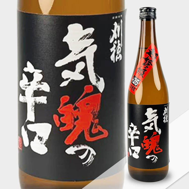 17 20 percent – Sake-Hub