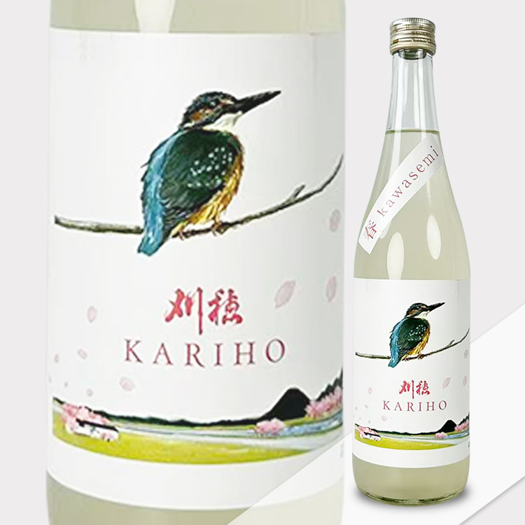 Kariho Junmai Ginjo Haru Kawasemi Sakura Label Namazake【刈穂 純米吟醸 春 Kawasemi Sakura Label 生酒】