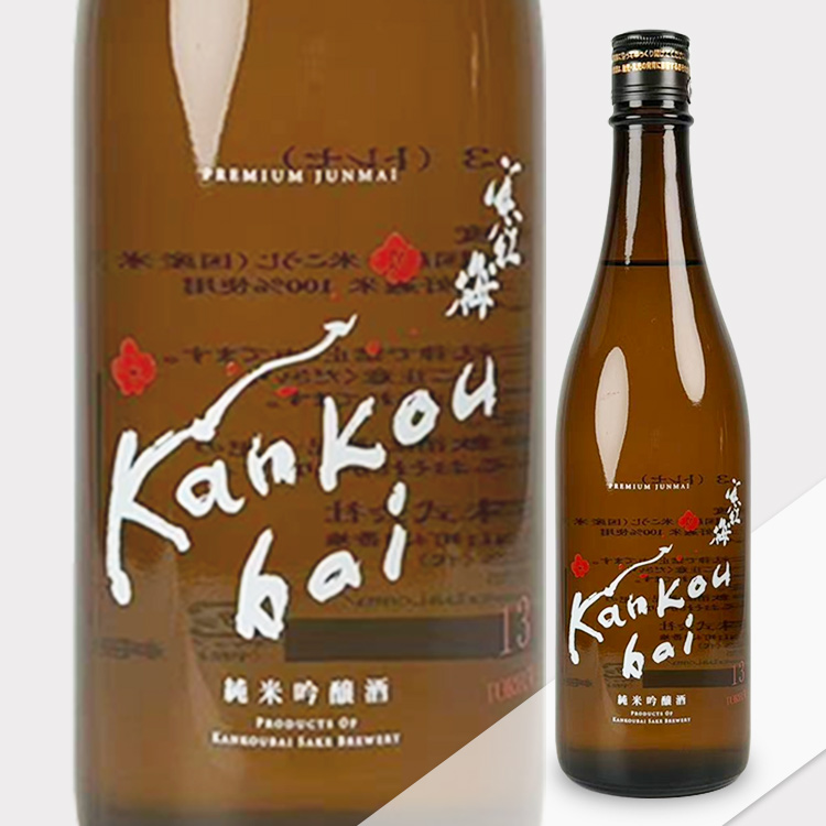 Kankobai Junmai Ginjo Torece【寒紅梅 純米吟醸 Torece (トレセ)】