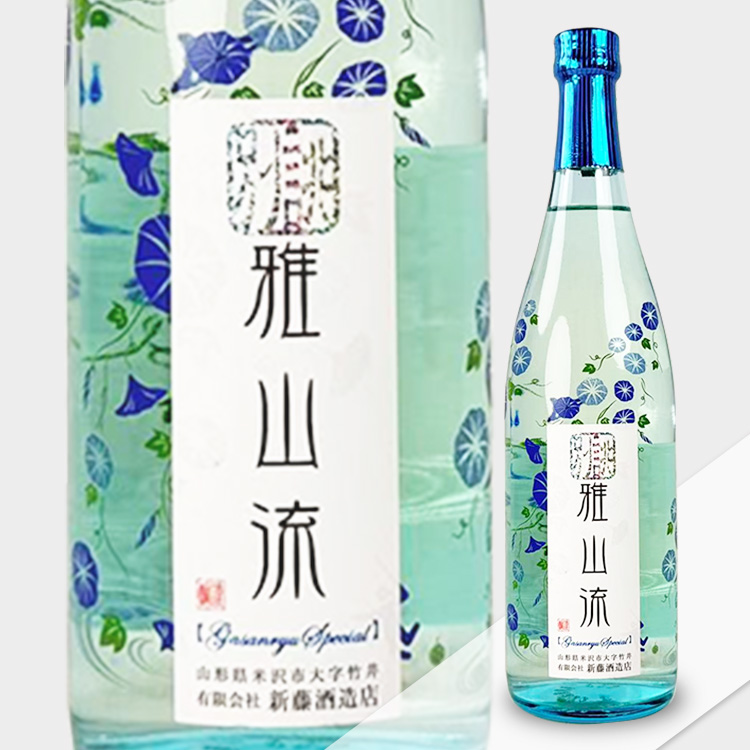 Gasanryu Asagao Betsuatsurae Junmai Ginjo【雅山流 朝顔 別誂 純米吟醸】