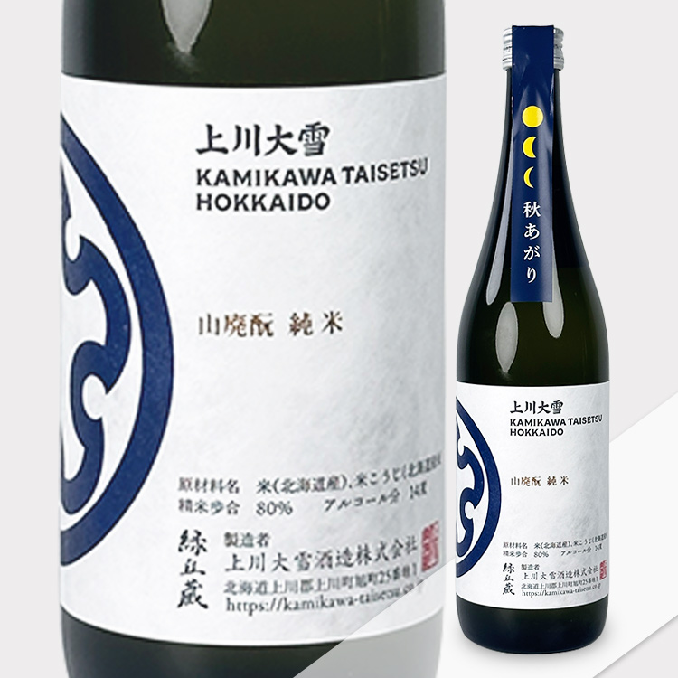 Kamikawa Taisetsu Yamahai Junmai Uryu Suisei Akiagari【上川大雪 山廃純米 雨竜彗星 秋あがり】