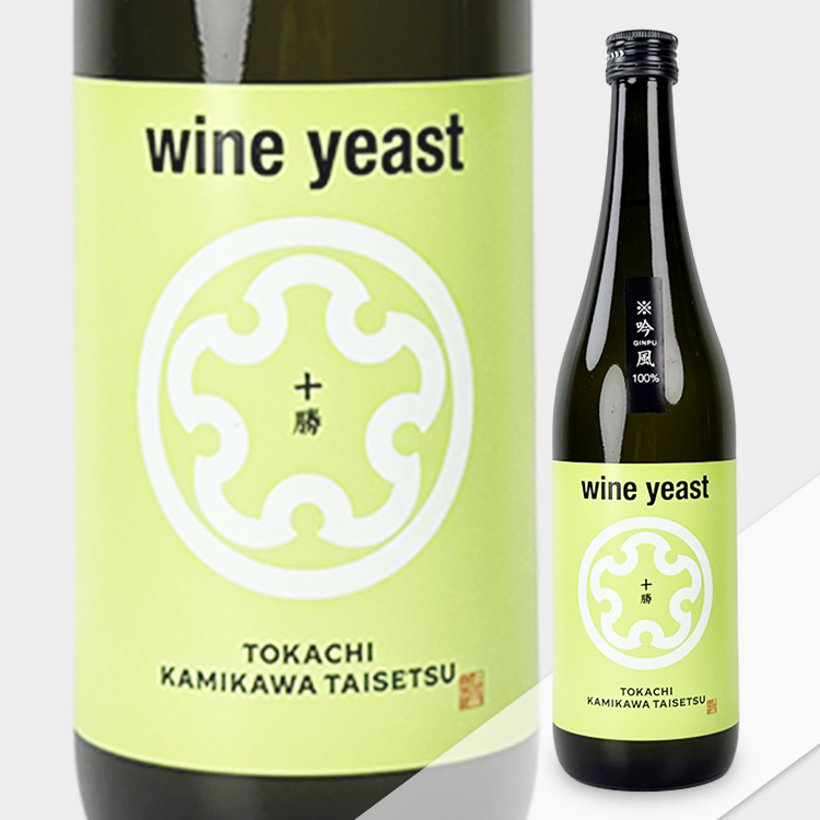 Kamikawa Taisetsu Tokachi Wine Yeast Ginpu【上川大雪 十勝 Wine Yeast 吟風】
