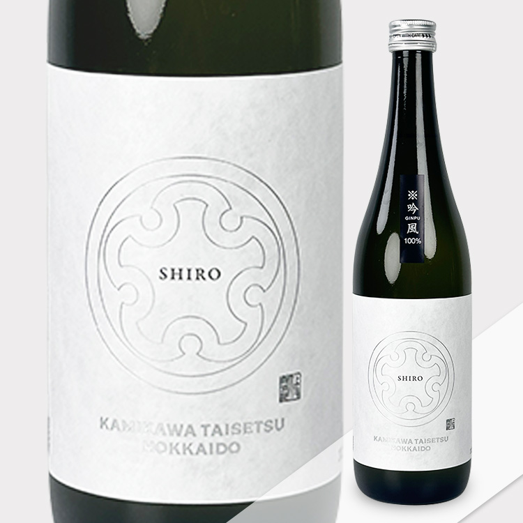 Kamikawa Taisetsu Junmai Ginjo Shiro Ginpu Hiire【上川大雪 純米吟醸 Shiro 吟風 火入】