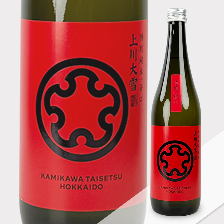 Kamikawa Taisetsu Tokubetsu Junmai Ginpu Karakuchi【上川大雪 特別純米 吟風 辛口】