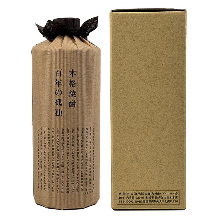 Hyakunen No Kodoku Shochu【黒木本店 百年の孤独】