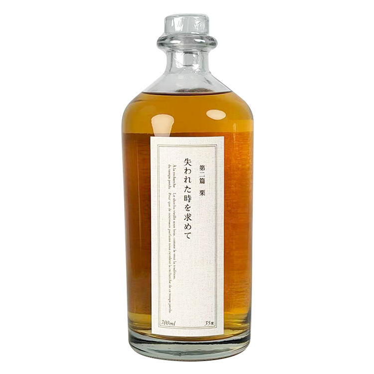 Kuroki Honten Ushinawareta Toki o Motomete Episode 2 Kuri【黒木本店 失われた時を求めて 第二扁 栗】