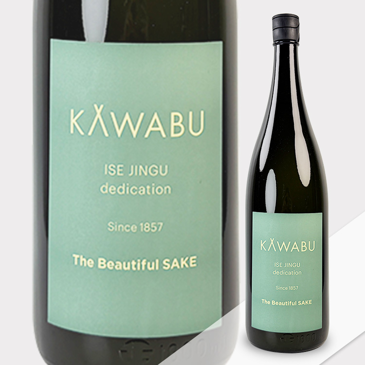 KAWABU Junmai Nama Origarami Natural【KAWABU 純米 生酒 おりがらみ Natural】