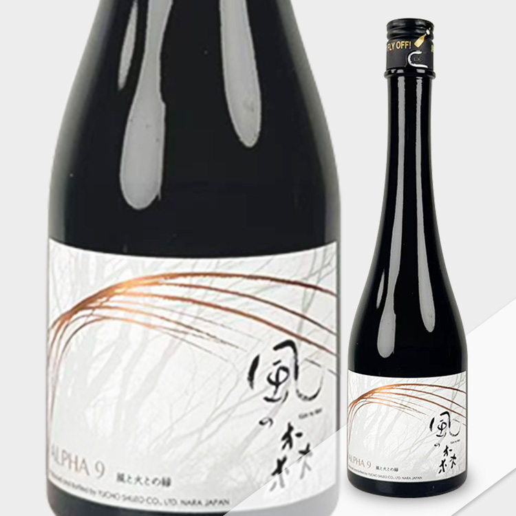 Kaze no Mori Alpha 9 “Kaze to Hi to no En”【風の森 Alpha 9 風と火との縁 樽熟成米焼酎仕込み】