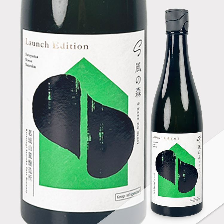 S Kaze no Mori Launch Edition【S風の森 Launch Edition】