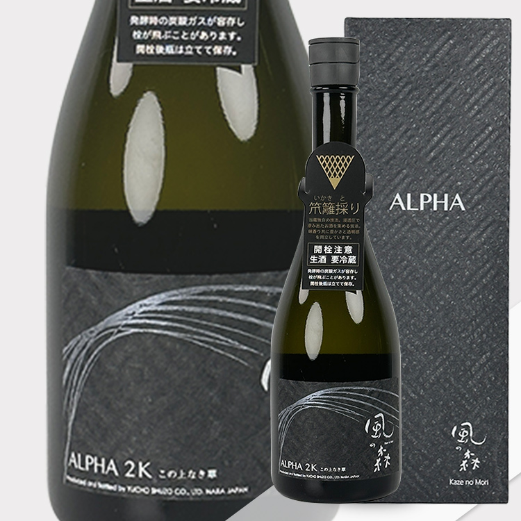 Kaze no Mori Alpha 2 The Height of Refinement Ikaki-tori【風の森 Alpha 2 この上なき華 笊籬採り】