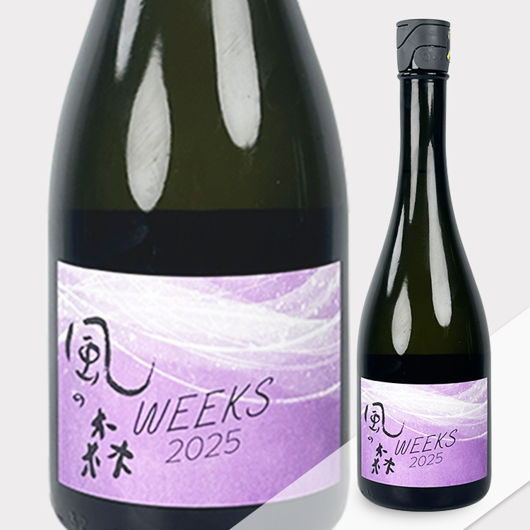 Kaze no Mori Junmai Aiyama 607 Weeks 2025 Muroka Nama Genshu【風の森 純米 愛山 607 Weeks 2025 無濾過生原酒】