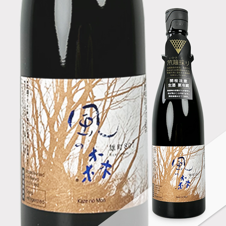 Kaze no Mori Omachi 807 Ikakitori【風の森 雄町 807 笊籬採り】