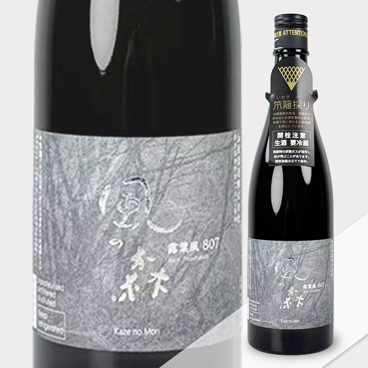 Kaze no Mori Tsuyuhakaze 807 Zarumidori【風の森 露葉風 807 笊籬採り】