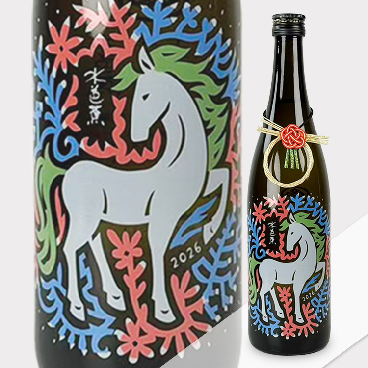 Mizubasho Zodiac Junmai Daiginjo (2026 Year of the Horse)【水芭蕉 純米大吟醸 干支ボトル 午 2026】