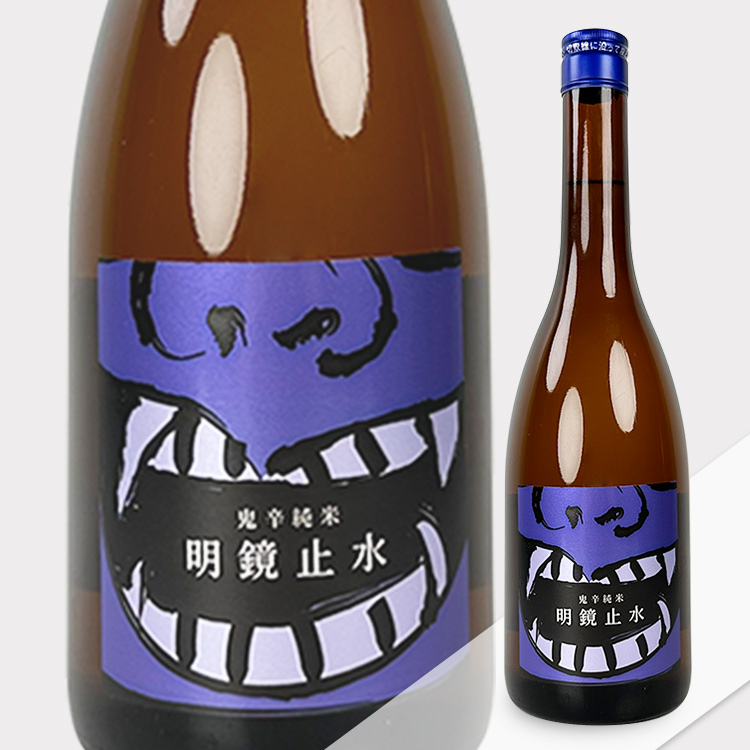 Meikyoshisui Junmai Oni-Kara+13【明鏡止水 純米 鬼辛+13】