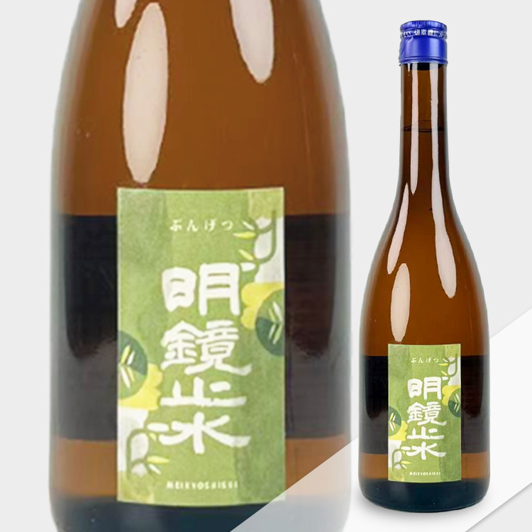 Meikyoshisui Bungetsu Jimoto Motai San Sankei Nishiki【明鏡止水 ぶんげつ 地元茂田井産 山恵錦】