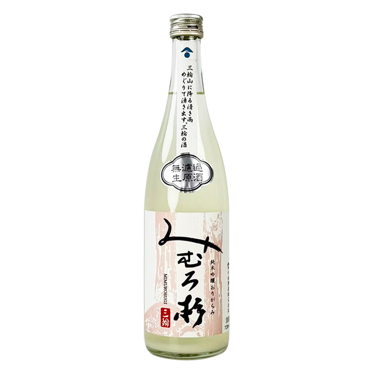 Mimurosugi Junmai Ginjo Origarami Muroka Nama Genshu【みむろ杉 純米吟醸 おりがらみ 無濾過生原酒】