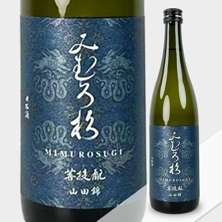 Mimurosugi Bodaimoto Yamada Nishiki【みむろ杉 菩提酛 山田錦】