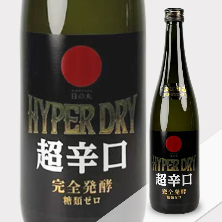 Hinomaru Tokubetsu Junmai Hyper Dry Hiire【日の丸 特別純米 Hyper Dry 火入】