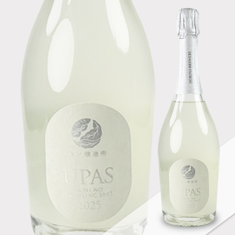 Mori no Brewery UPAS Sparkling【森ノ醸造所 UPAS スパークリング 雪】