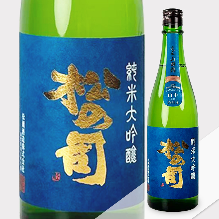 Matsunotsukasa Junmai Daiginjo Ryuo Yamada Nishiki Dojobetsu Shikomi Yamanaka【松の司 純米大吟醸 竜王山田錦 土壌別仕込 山中】