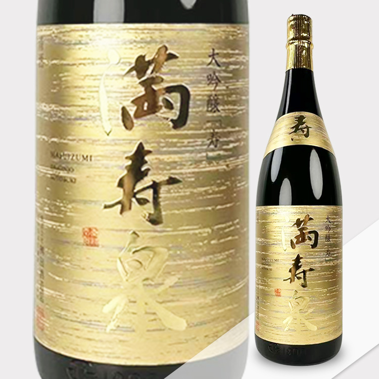 Masuizumi Daiginjo Kotobuki【満寿泉 大吟醸 寿】