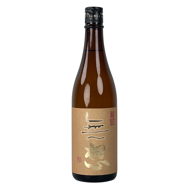 Muso Junmai Ginjo Shussetsu Karakuchi Namazume Genshu【無想 守拙 辛口 純米吟醸 生詰原酒】