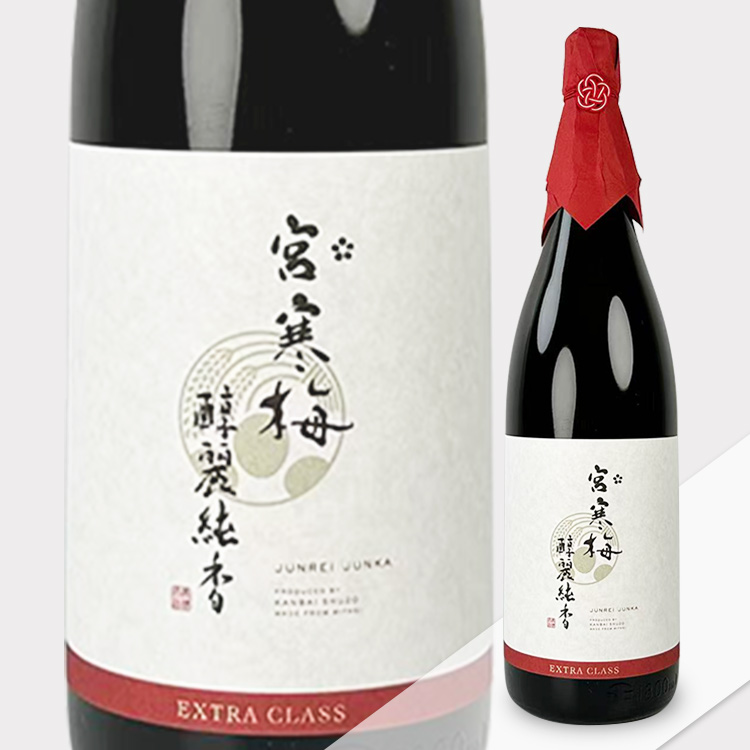 Miyakanbai Junmai Daiginjo Extra Class Junrei Junka【宮寒梅 純米大吟醸 醇麗純香 Extra Class】