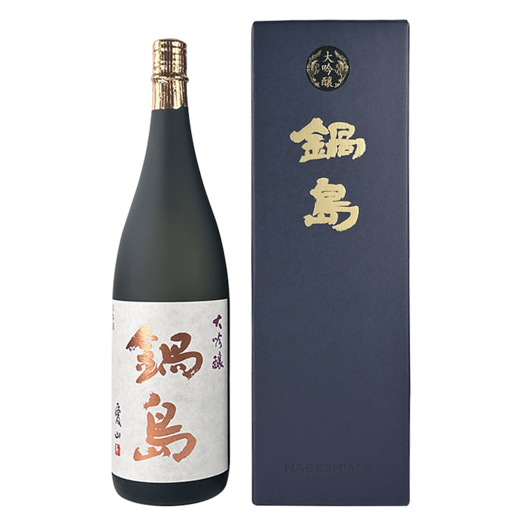Nabeshima Daiginjo Aiyama【鍋島 大吟醸 愛山】