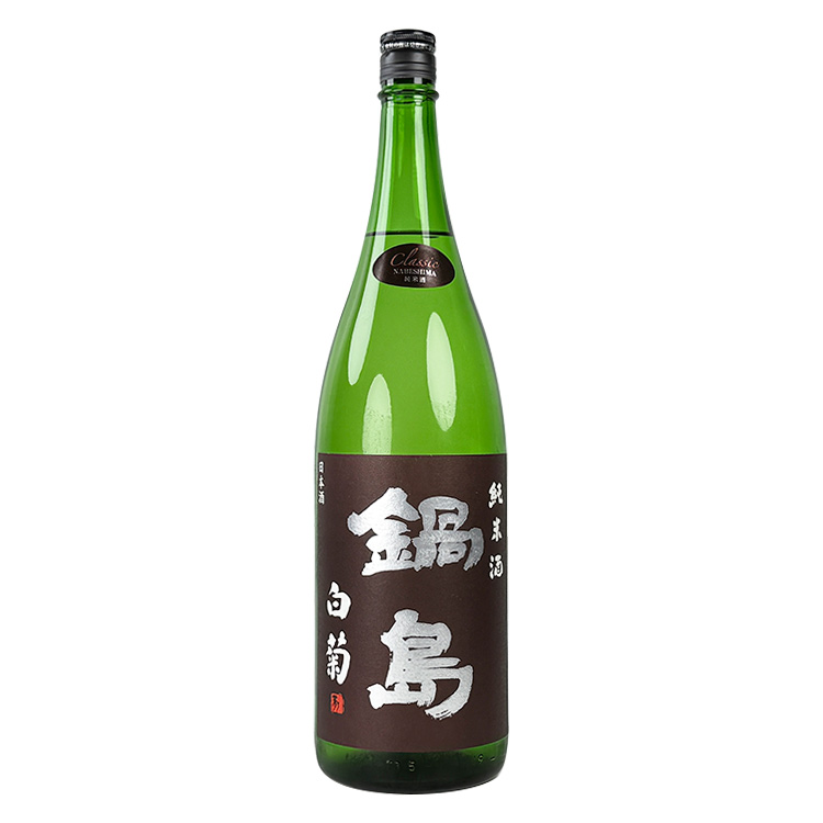 Nabeshima Classic Junmaishu Shirokiku 【鍋島 Classic 純米酒 白菊】
