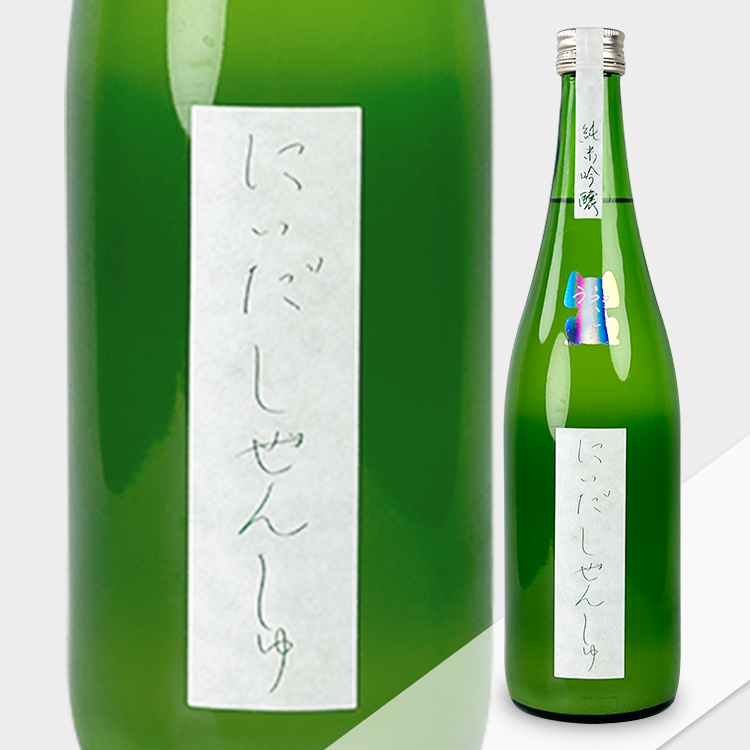 Niidashizenshu Junmai Ginjo Kimoto Usunigori【にいだしぜんしゅ 純吟 生もと うすにごり】