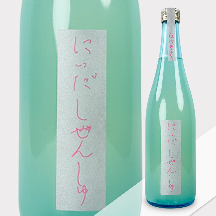 Niidashizenshu Kimoto Natsuyuki【にいだしぜんしゅ 生もと なつゆき】