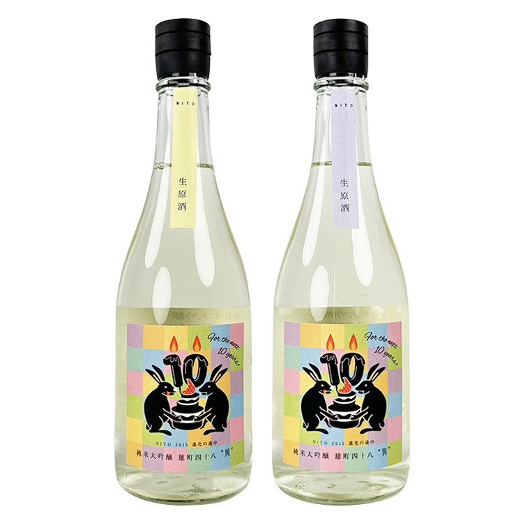 Nito Junmai Daiginjo Omachi 48 Nama【二兎 純米大吟醸 雄町48 生 “異”】