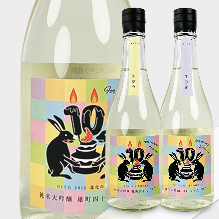 Nito Junmai Daiginjo Omachi 48 Nama【二兎 純米大吟醸 雄町48 生 “異”】