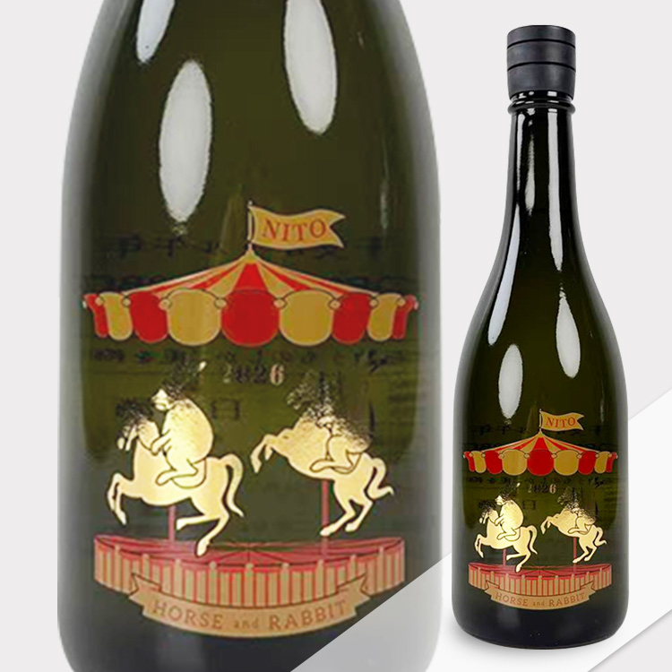 Nito Zodiac Bottle Year of the Horse 2026【二兎 干支ボトル 午年 2026】