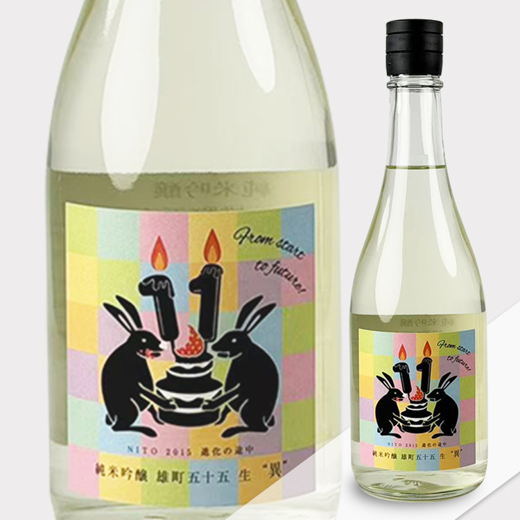 Nito Junmai Daiginjo Omachi 55 Nama【二兎 純米大吟醸 雄町55 生 “異”】