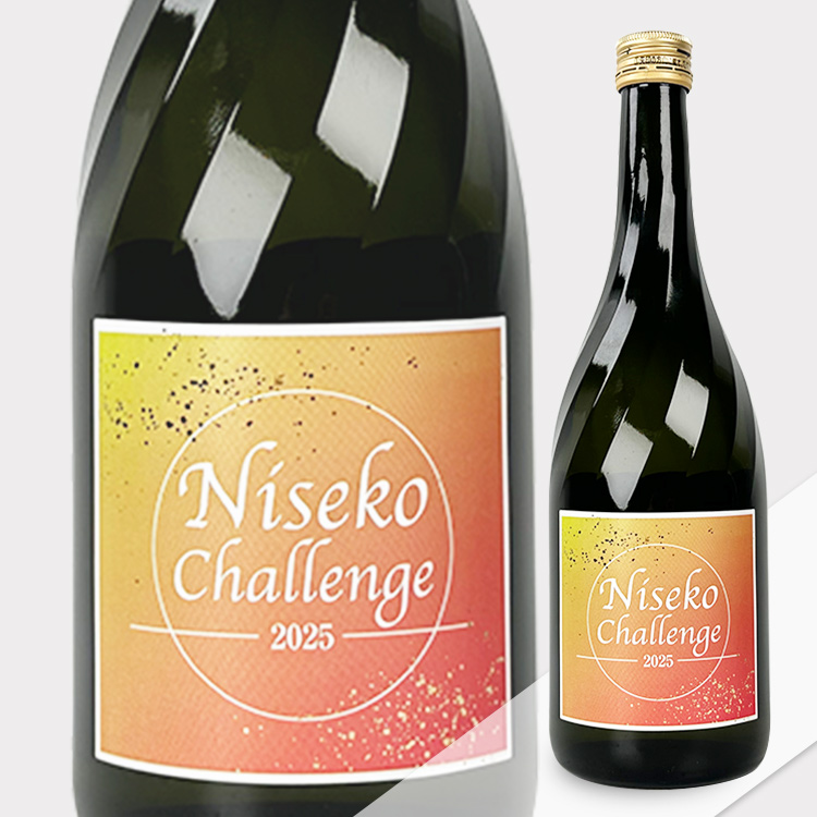 Niseko Challenge 2025【二世古 Challenge 2025】