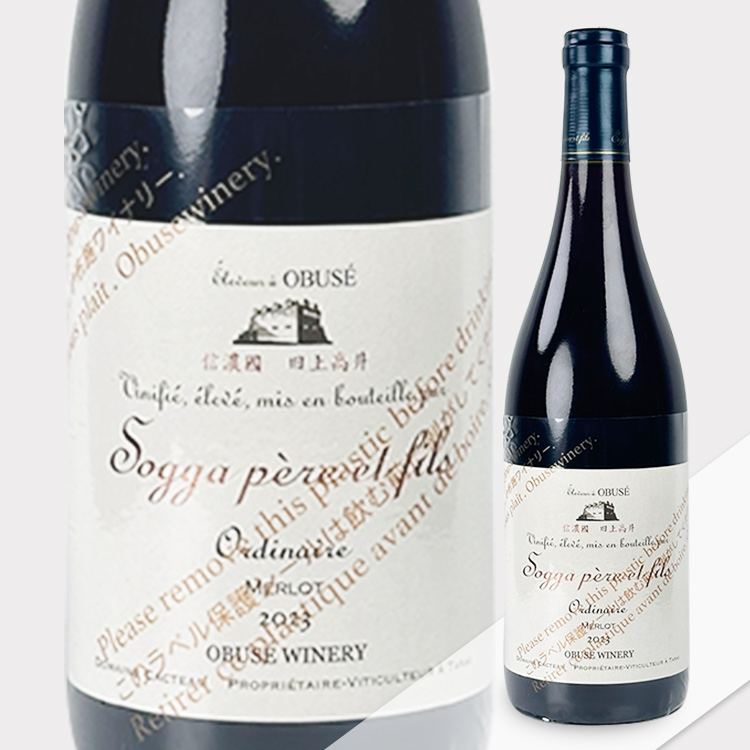 OBUSE WINERY Sogga père et fils 2023 Obuse Sogga Pere et Fils Ordinaire Merlot 2023【小布施 Sogga Père