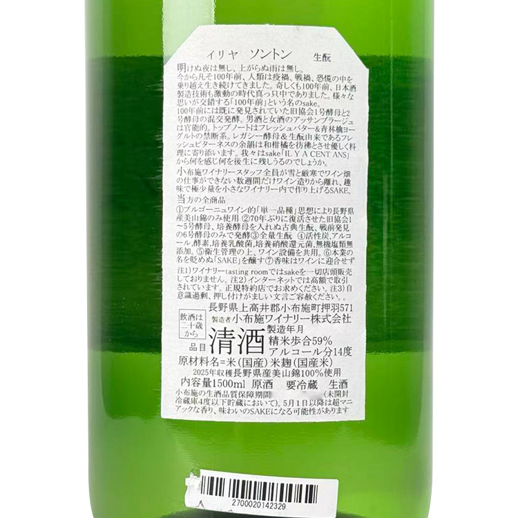 Obuse IL Y A 100 ANS	 【小布施 IL Y A 100 ANS】