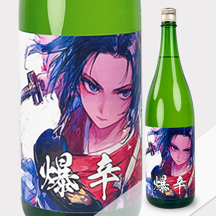 Okura Yamahai Junmai Bakukara+19 MNG【大倉 山廃純米 爆辛+19 無濾過生原酒】