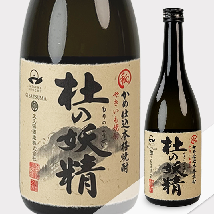 Morinoyousei【杜の妖精】