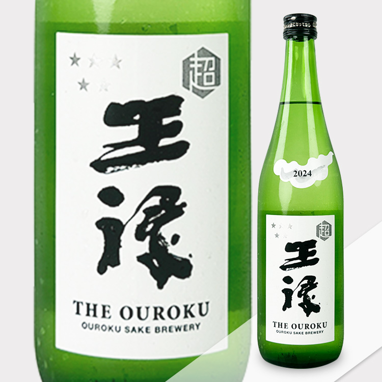 Cho Ouroku Jikagumi【超 王祿 直汲み】