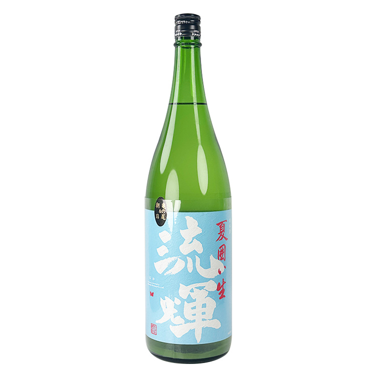 Ruki Junmai Natsugakoi Muroka Nama【流輝 純米 夏囲い 無ろ過生】